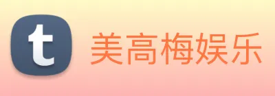 美高梅娱乐 logo